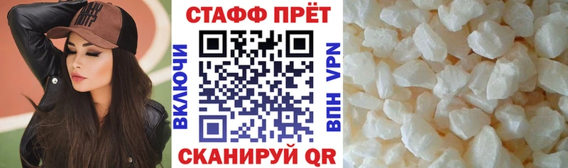 Все наркотики Качканар Alpha-PVP  Героин  Гашиш  Мефедрон 