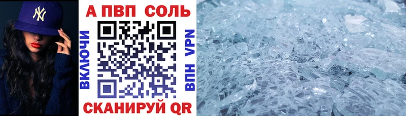 что такое наркотик ссылка на мегу онион A PVP СК КРИС Качканар