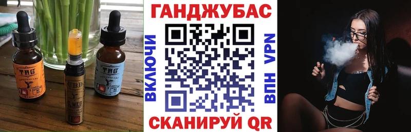 Cannafood конопля  как найти закладки  Качканар 
