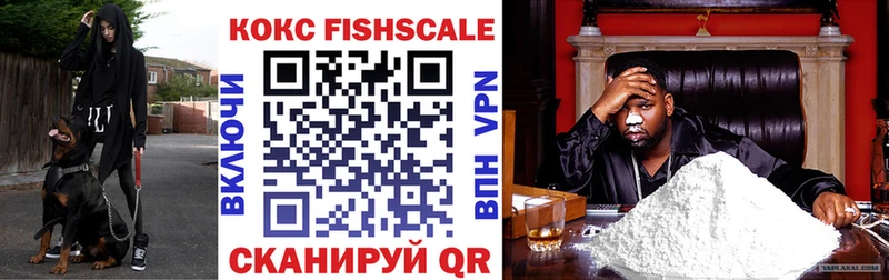 COCAIN 99%  купить наркотик  Качканар 