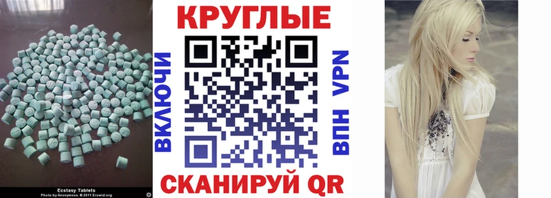купить наркотик  Качканар  Экстази Philipp Plein 