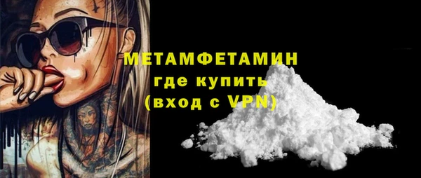 кокаин Куйбышев