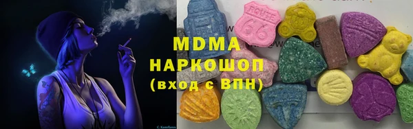 MESCALINE Дмитровск