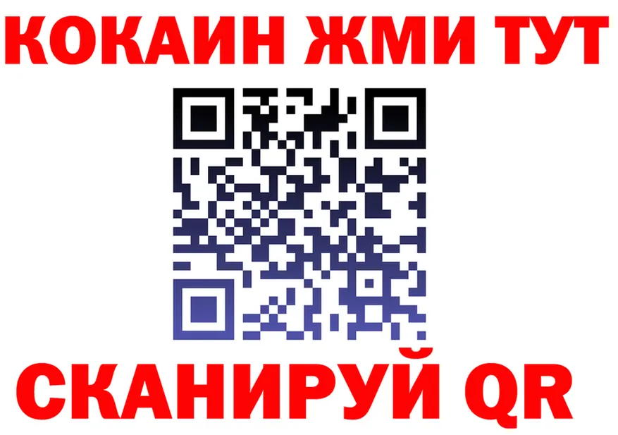 A PVP мука зеркало это МЕГА Качканар
