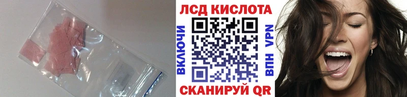 Лсд 25 экстази кислота  дарнет шоп  Качканар 