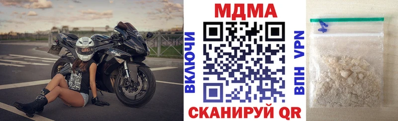 MDMA Molly  kraken вход  Качканар  где купить наркотик 