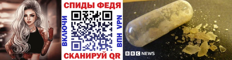 Метамфетамин Methamphetamine  Качканар 