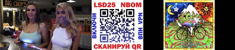 Марки N-bome 1,8мг  Качканар 